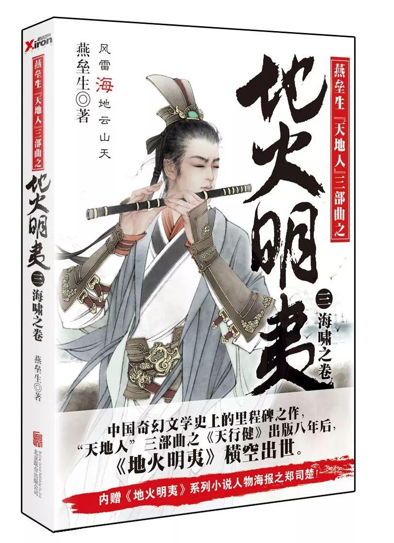 探寻吉鹿力问答社区,解锁跳蚤怎么治之谜